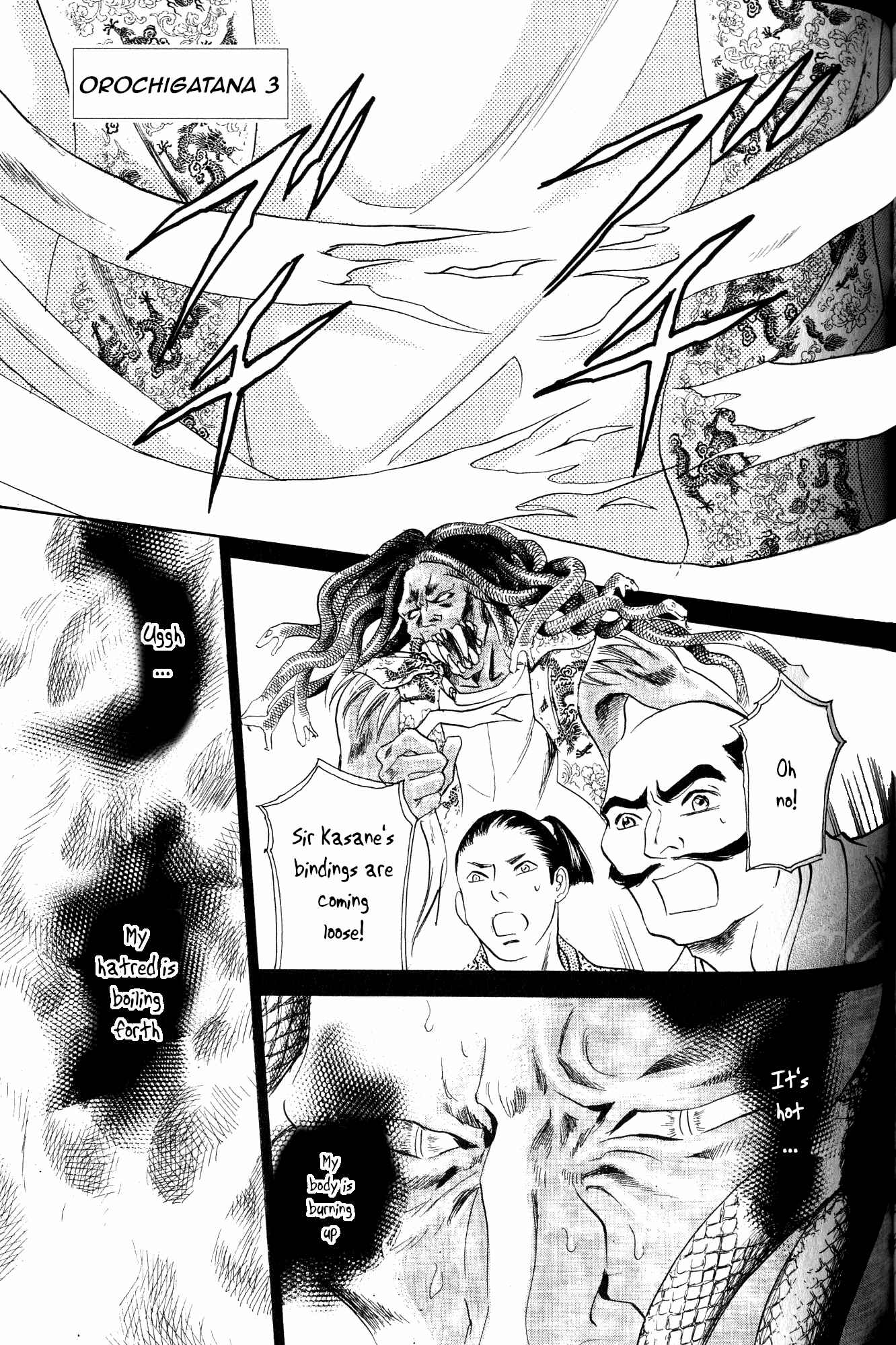 Page 1 Chapter 22 Katana
