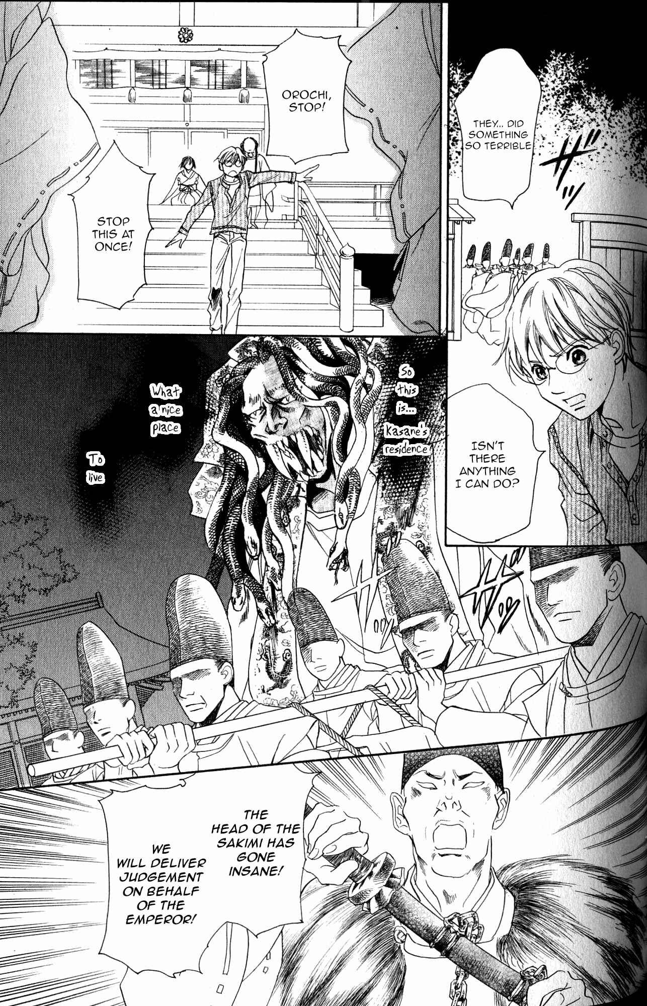 Page 14 Chapter 22 Katana
