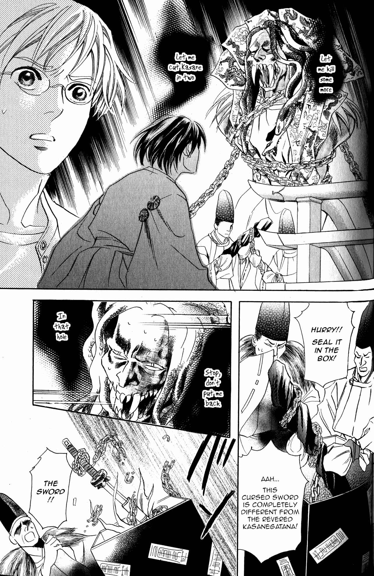 Page 20 Chapter 22 Katana