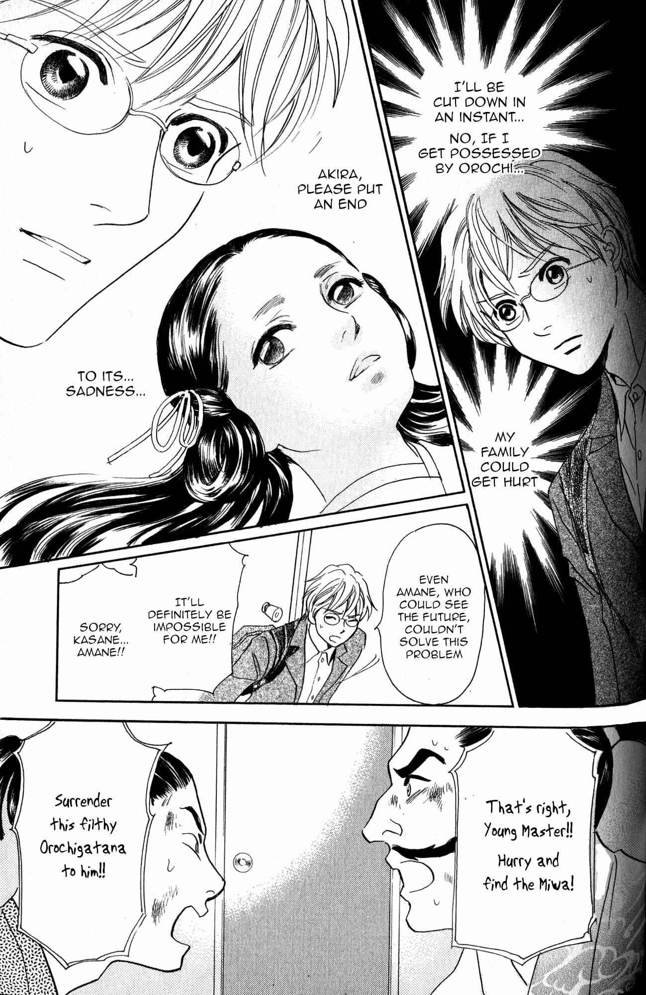 Page 30 Chapter 22 Katana