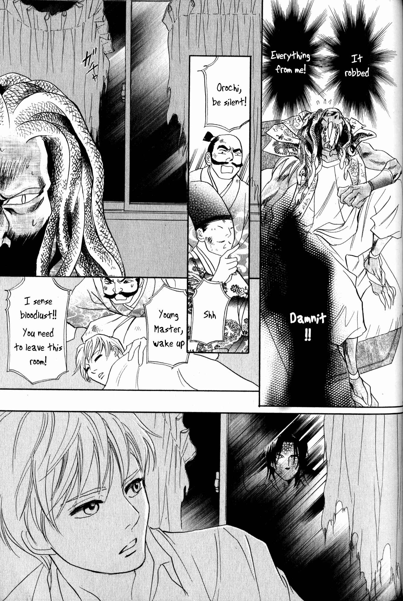 Page 44 Chapter 22 Katana