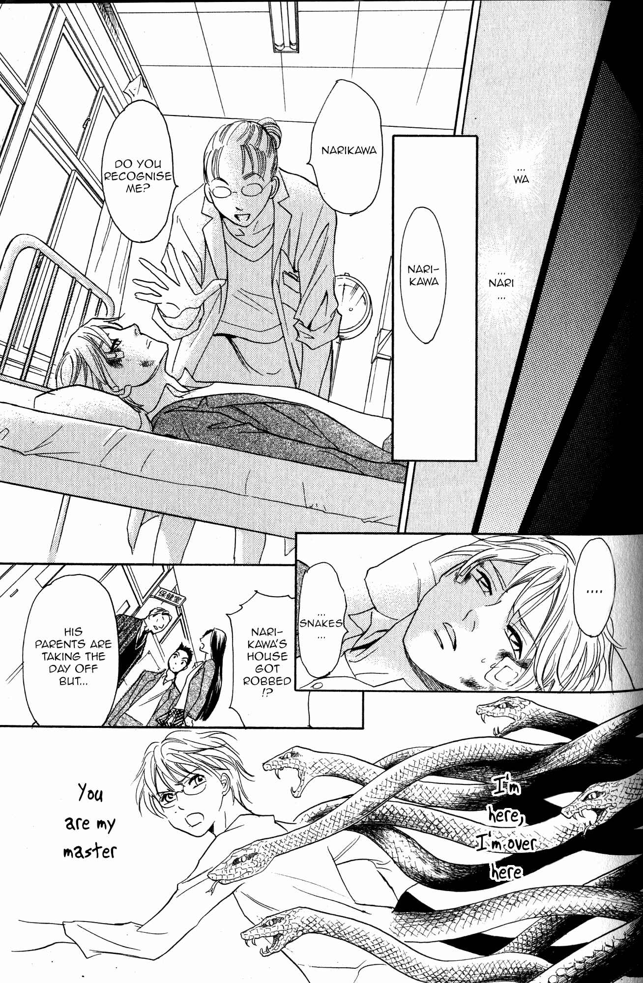 Page 50 Chapter 22 Katana
