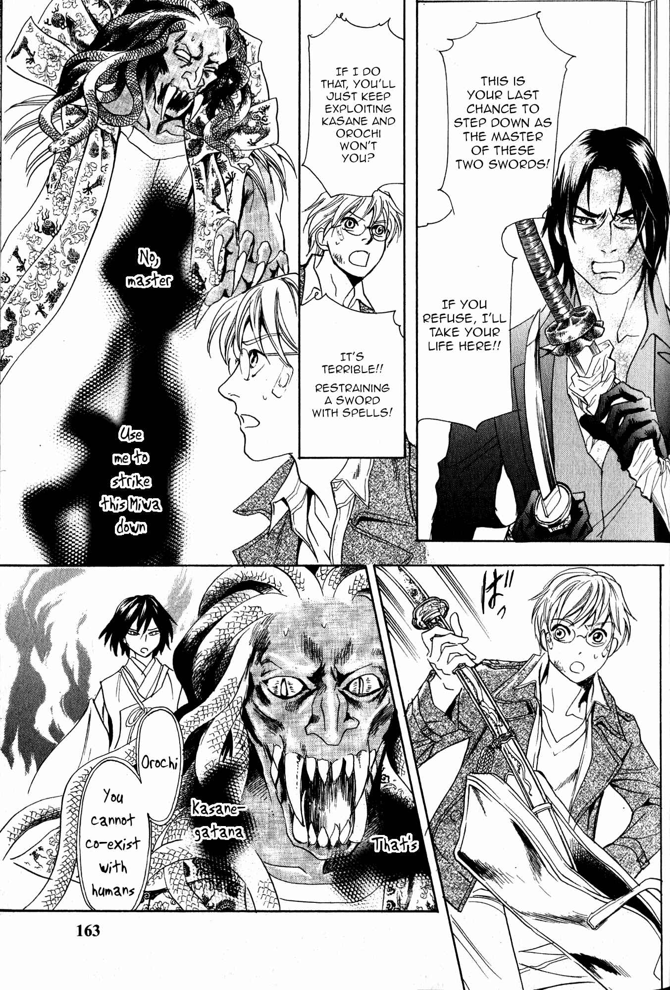 Page 58 Chapter 22 Katana