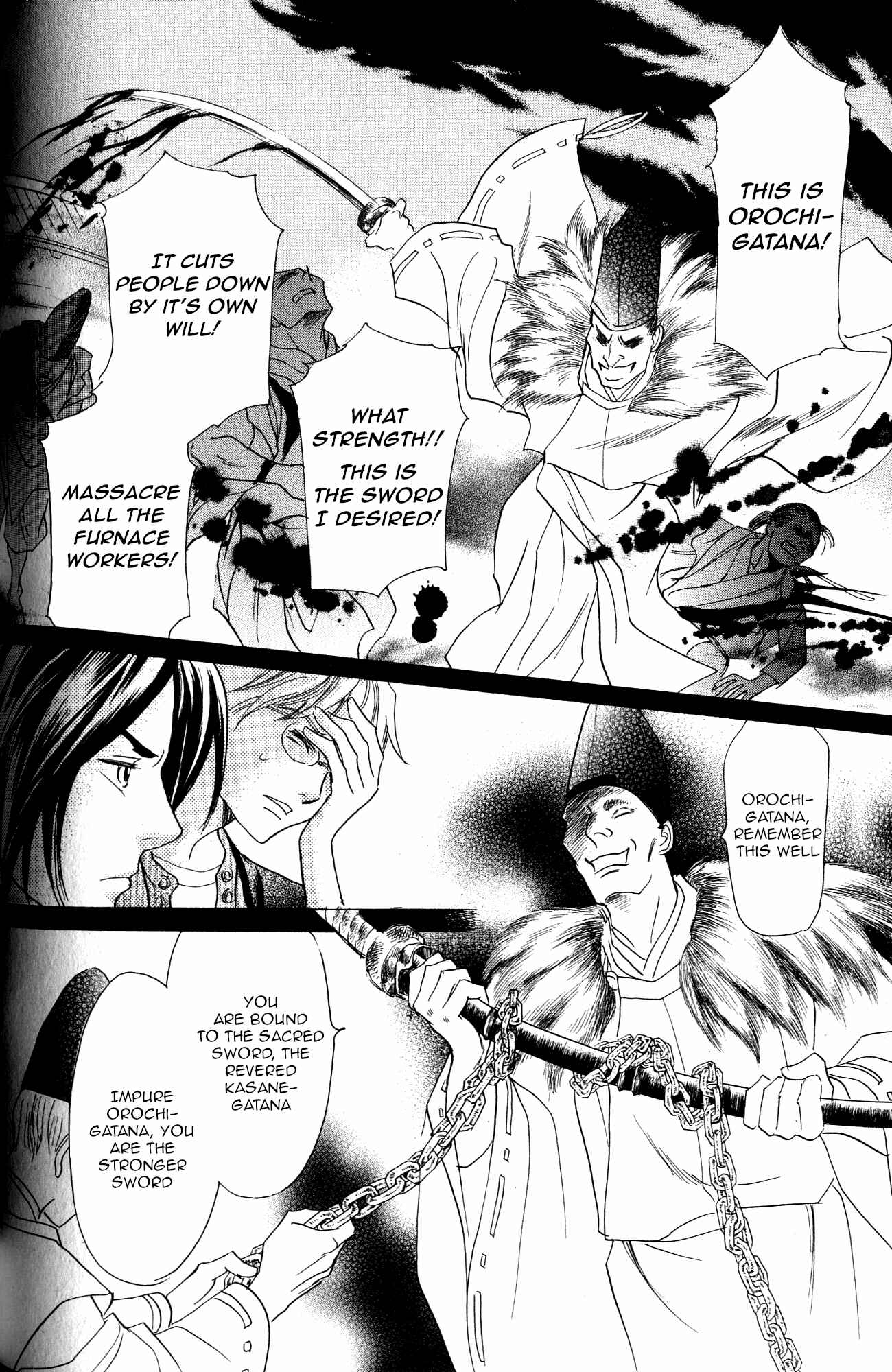 Page 7 Chapter 22 Katana