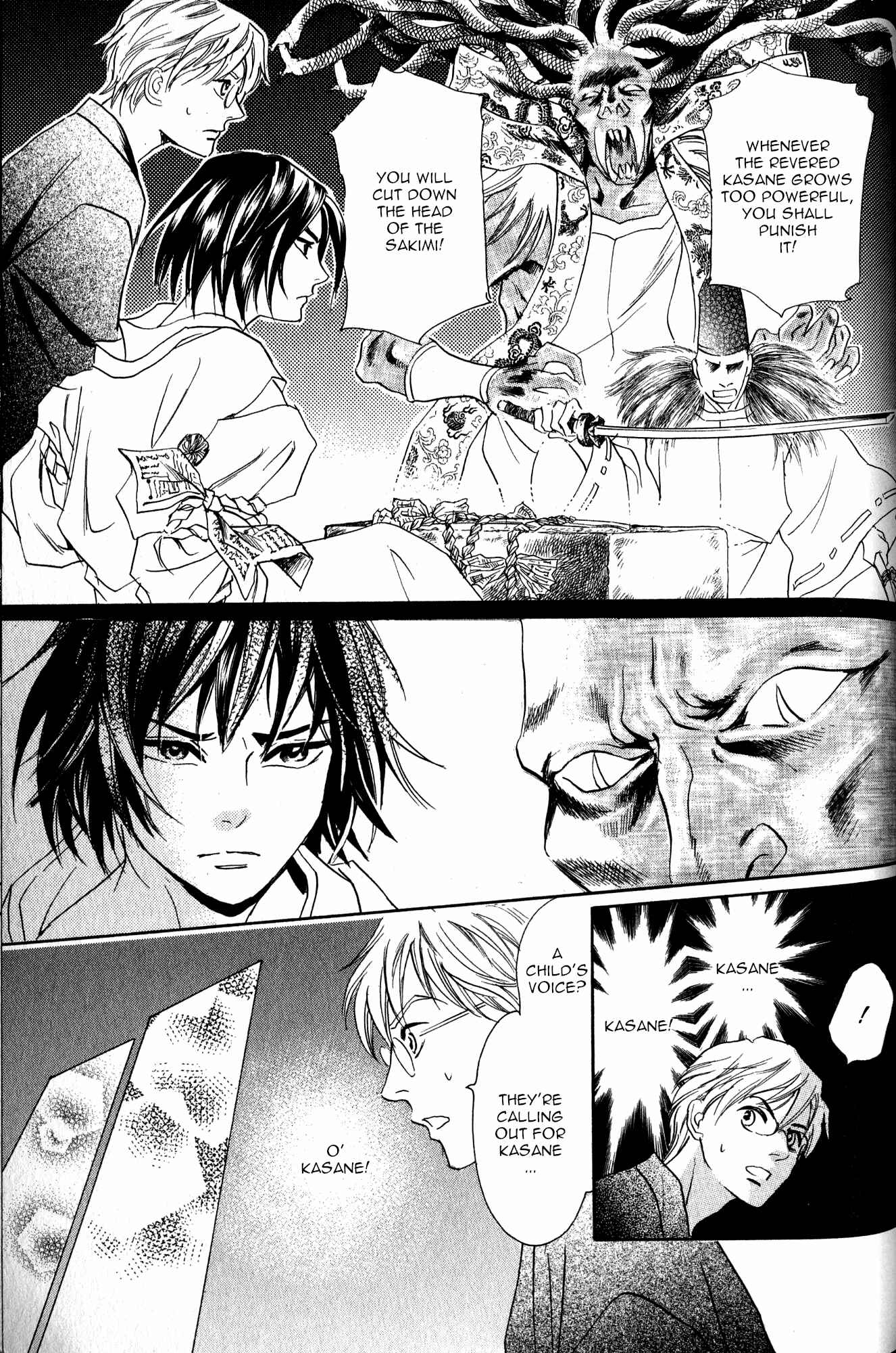 Page 8 Chapter 22 Katana