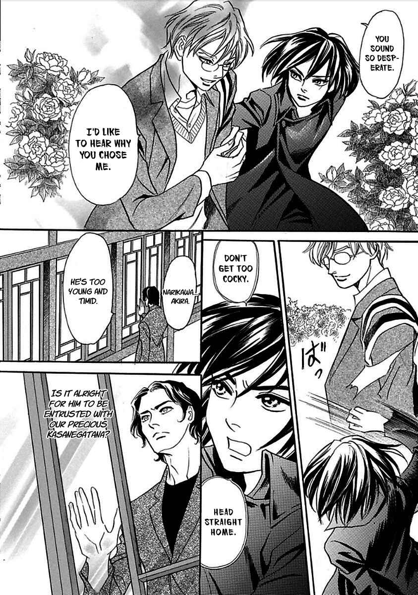 Page 10 Chapter 28 Katana