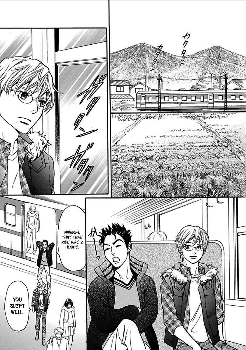 Page 19 Chapter 28 Katana