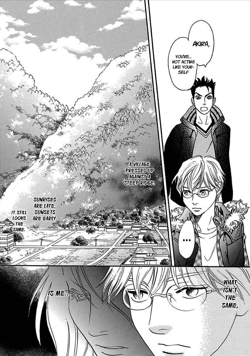 Page 21 Chapter 28 Katana