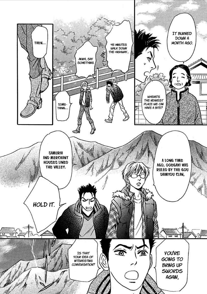Page 23 Chapter 28 Katana