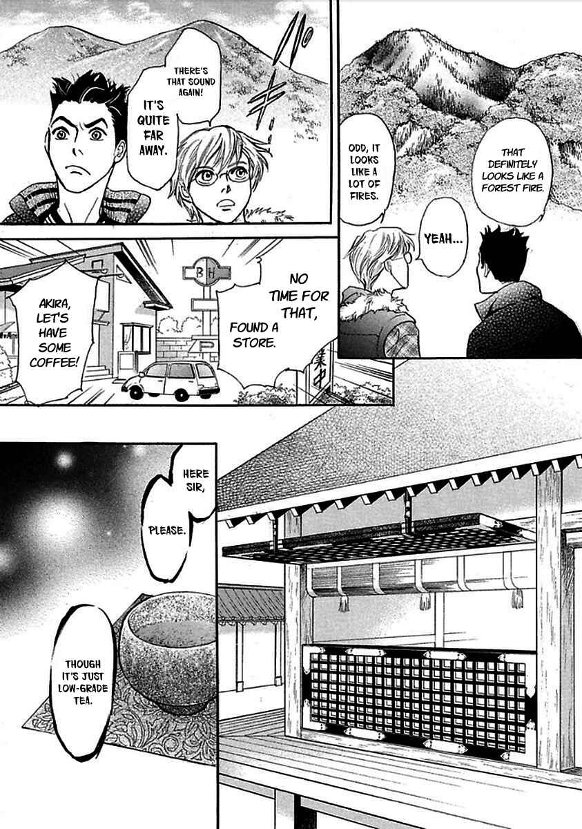 Page 25 Chapter 28 Katana