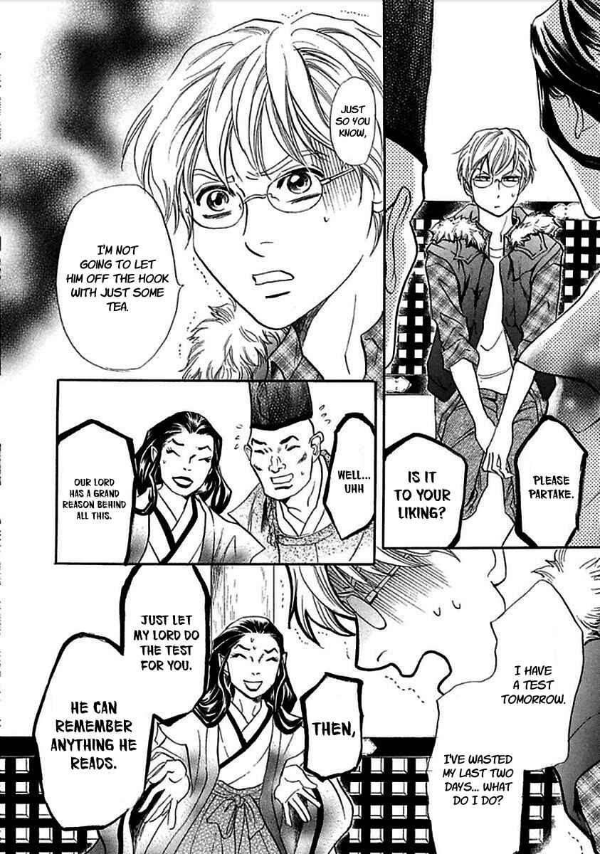 Page 26 Chapter 28 Katana