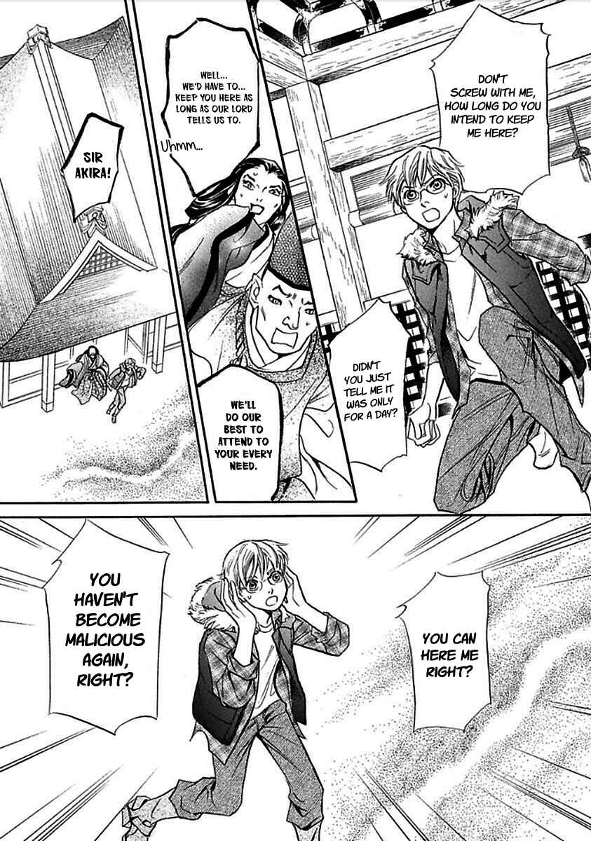 Page 27 Chapter 28 Katana