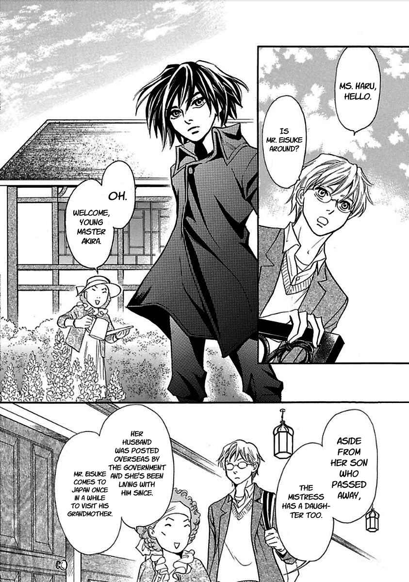 Page 4 Chapter 28 Katana