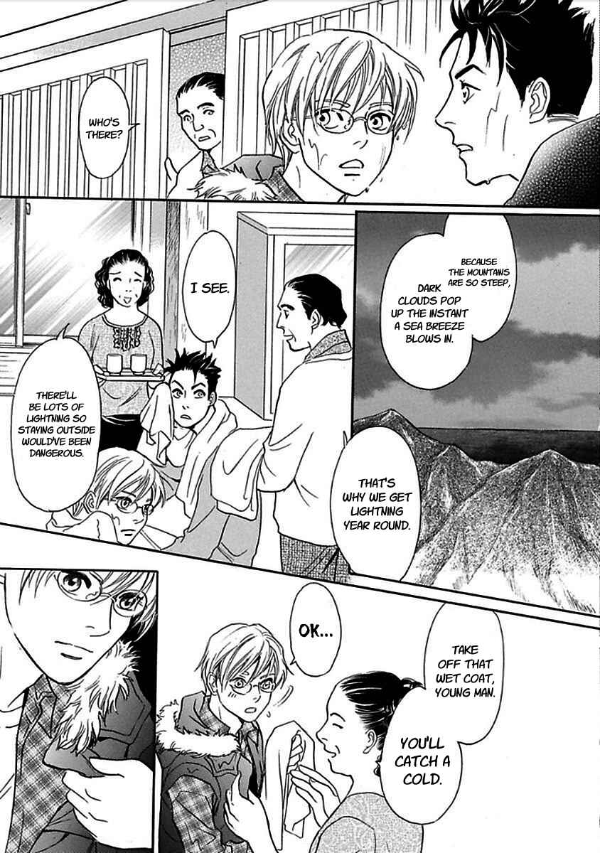 Page 41 Chapter 28 Katana