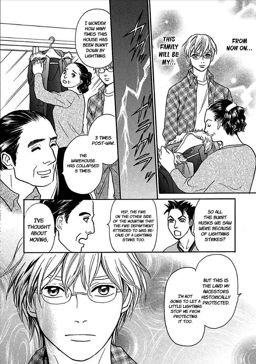 Page 42 Chapter 28 Katana
