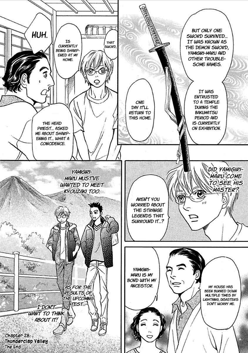 Page 52 Chapter 28 Katana