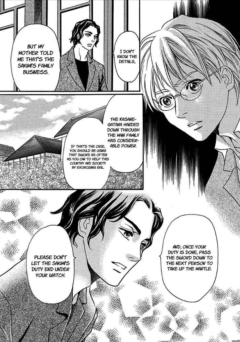 Page 7 Chapter 28 Katana