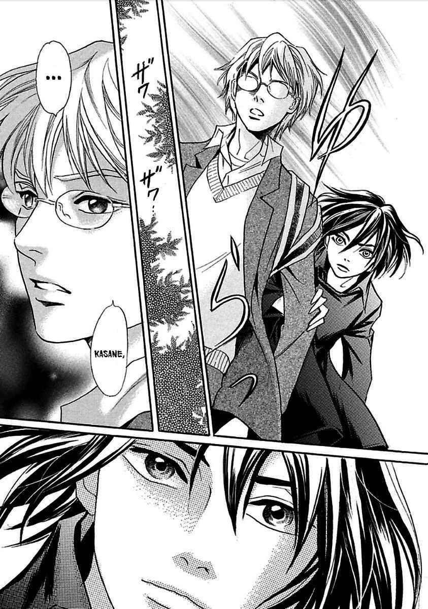 Page 9 Chapter 28 Katana