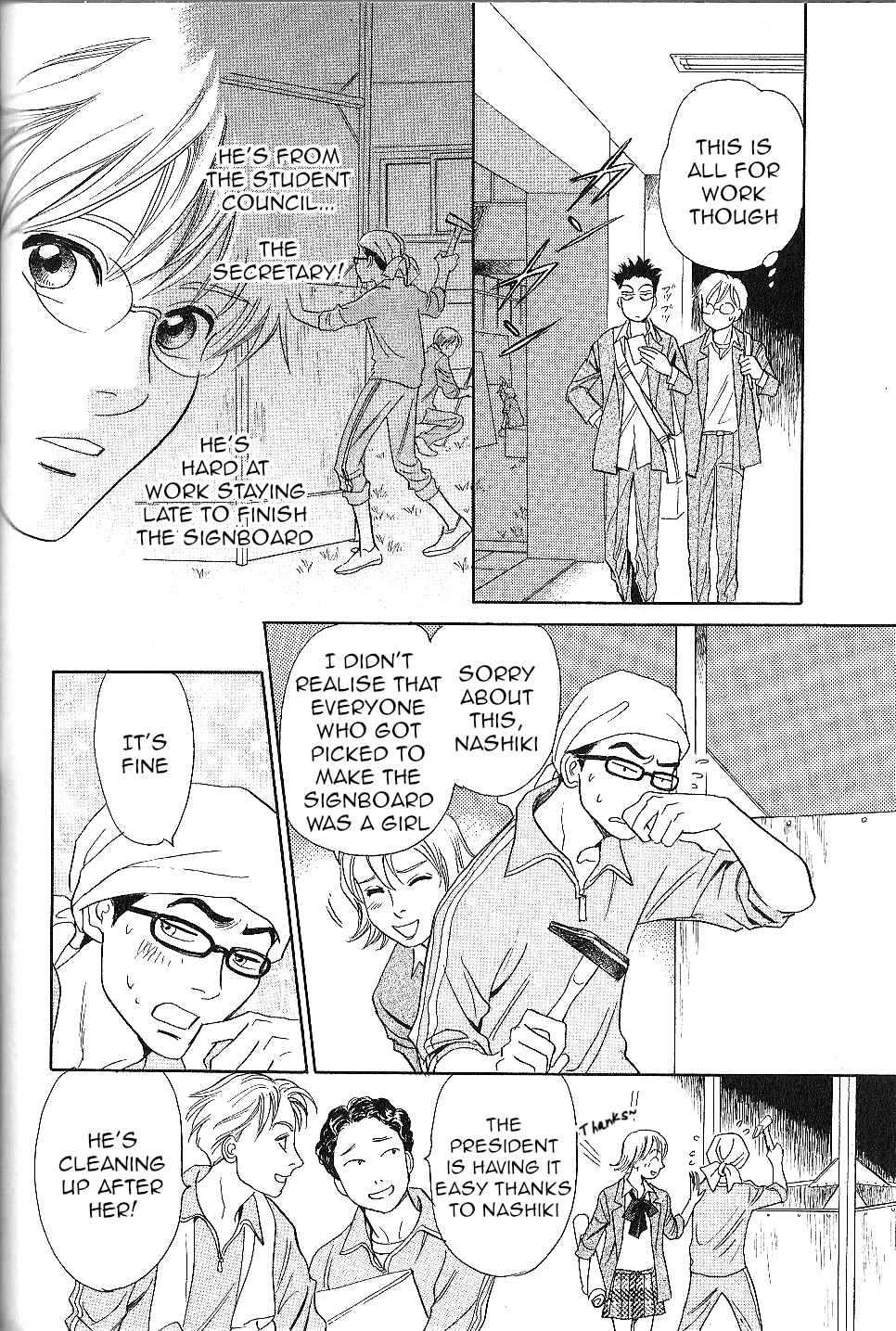 Page 12 Chapter 25 Katana