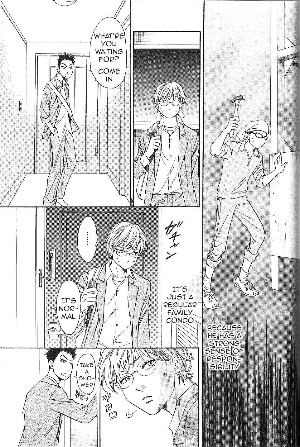 Page 13 Chapter 25 Katana