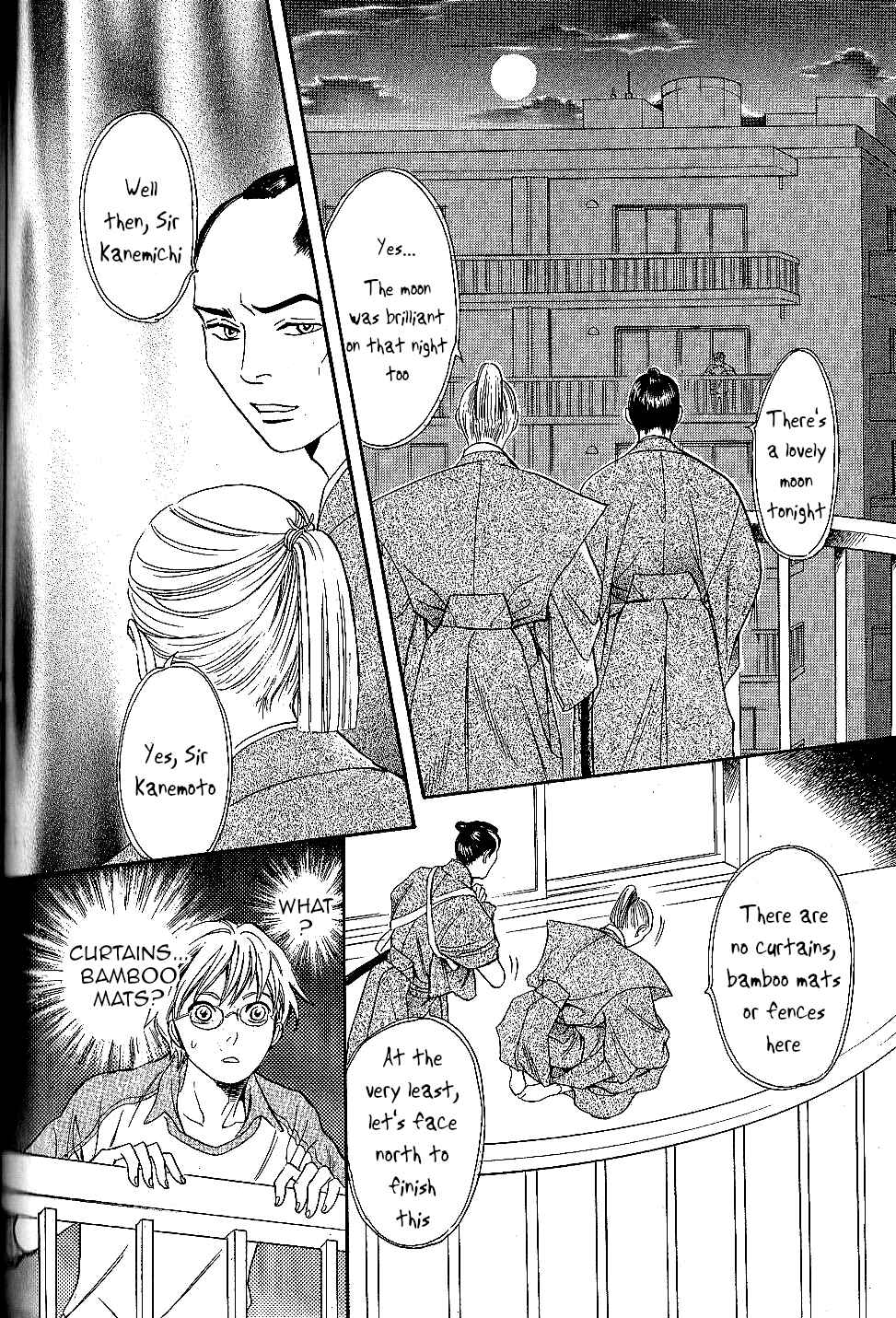 Page 18 Chapter 25 Katana