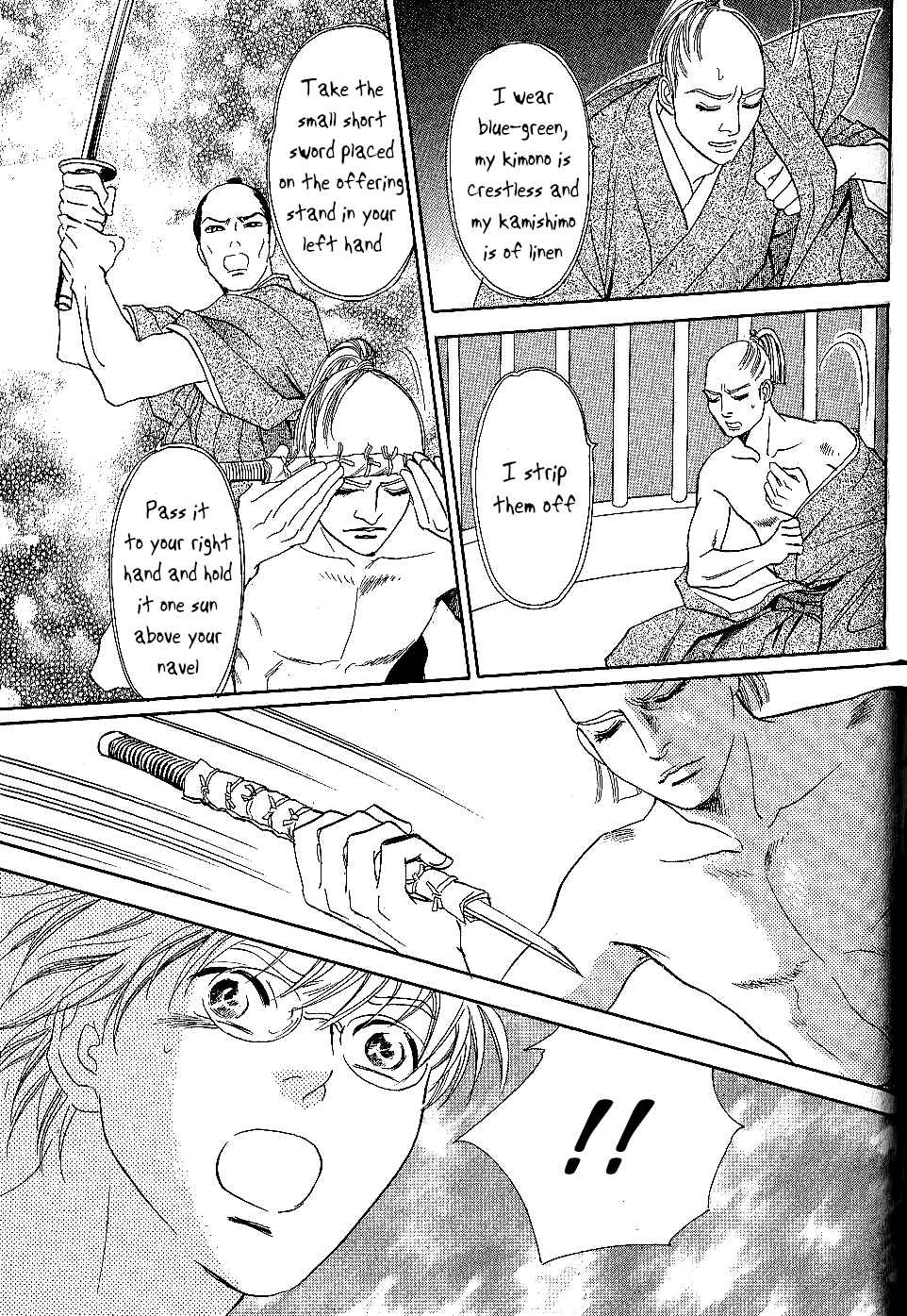 Page 19 Chapter 25 Katana