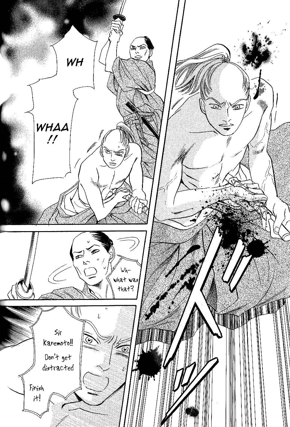 Page 20 Chapter 25 Katana