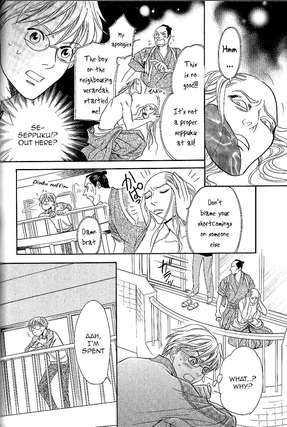 Page 22 Chapter 25 Katana
