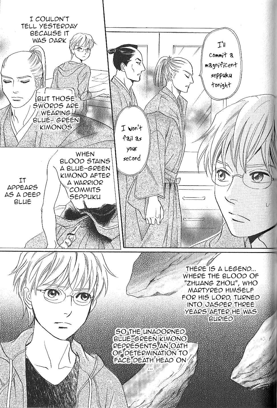 Page 29 Chapter 25 Katana