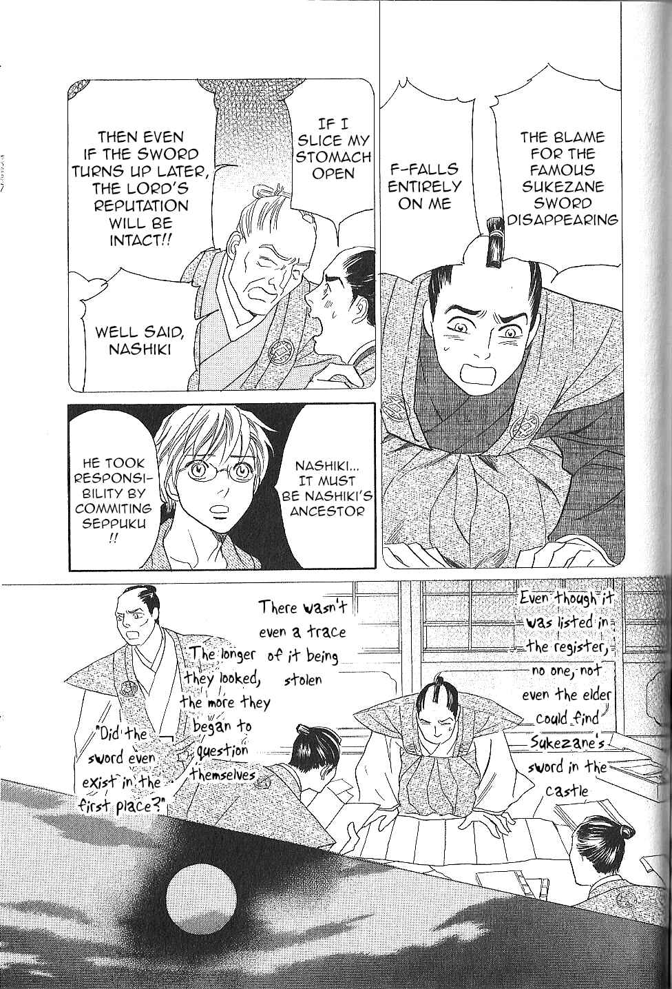 Page 35 Chapter 25 Katana