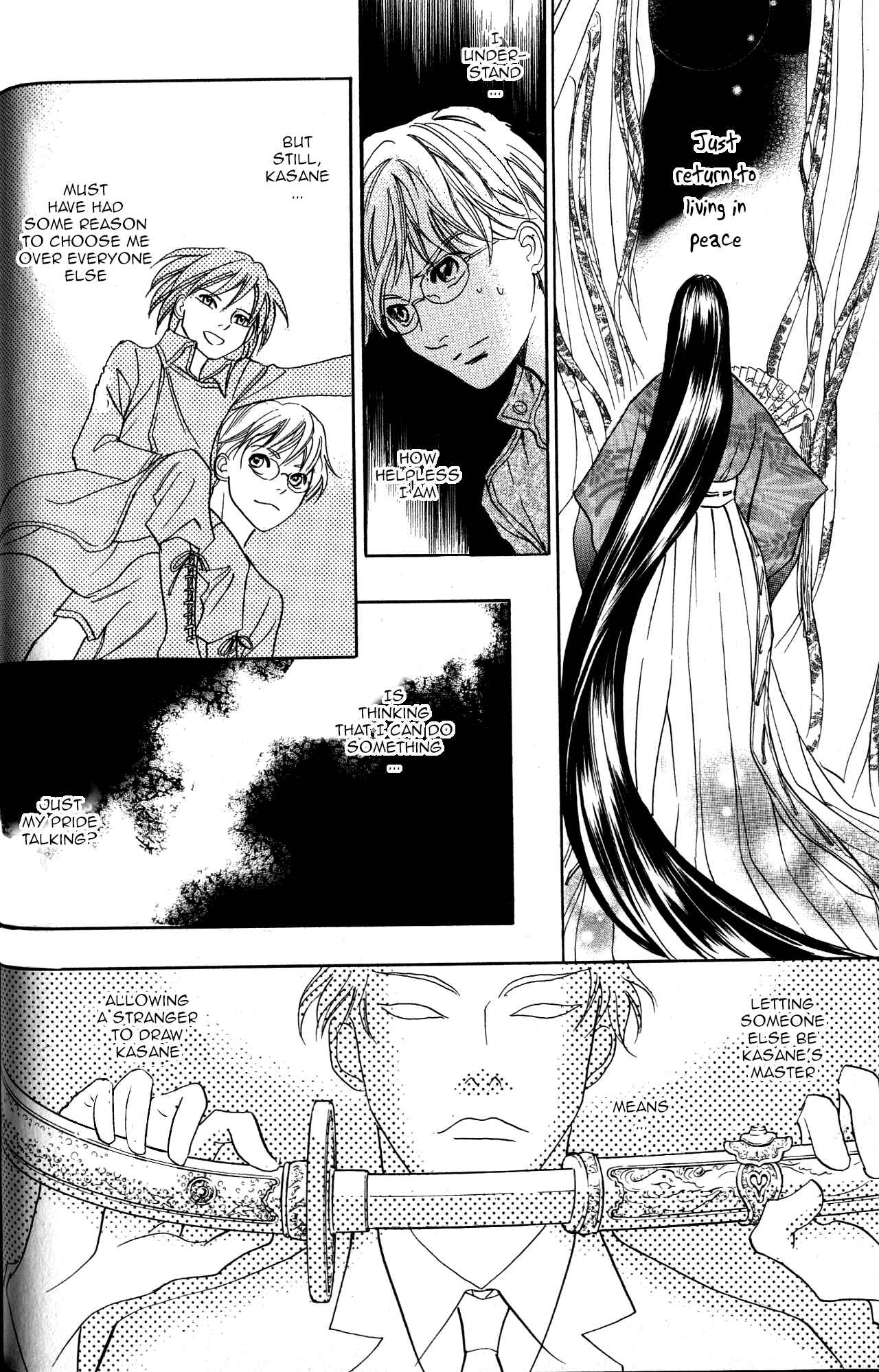 Page 11 Chapter 21 Katana
