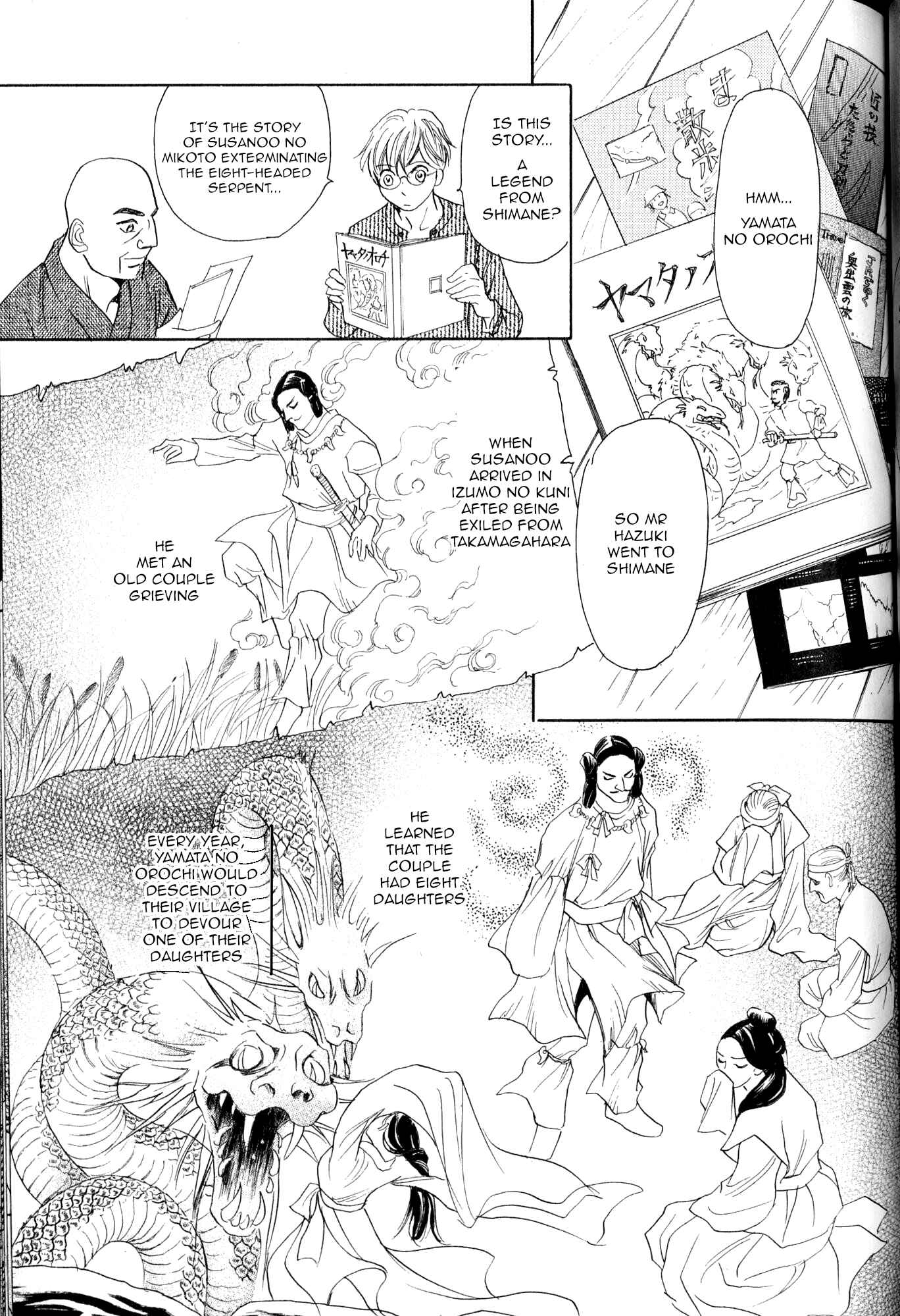 Page 16 Chapter 21 Katana