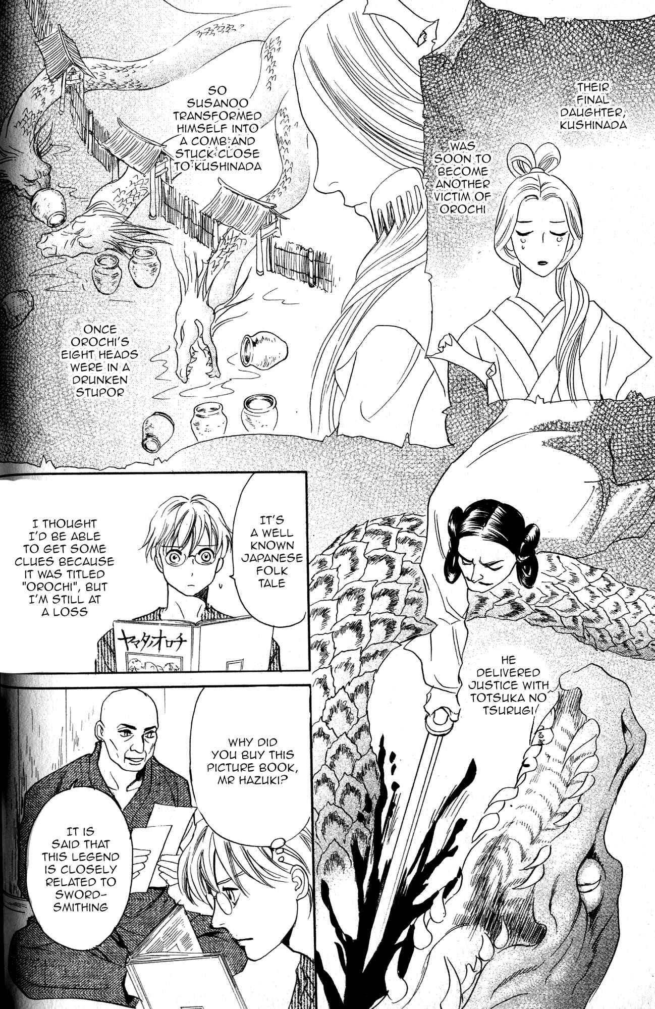 Page 17 Chapter 21 Katana