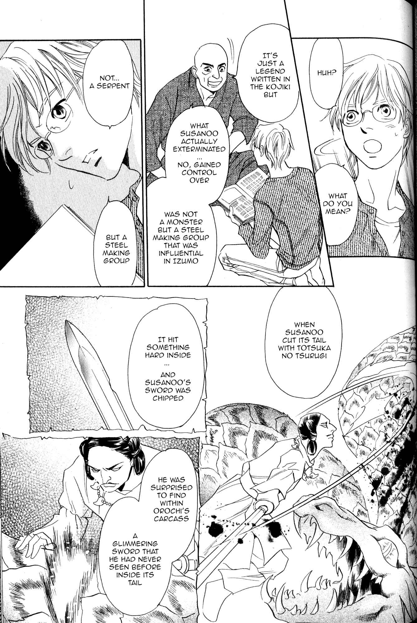 Page 18 Chapter 21 Katana