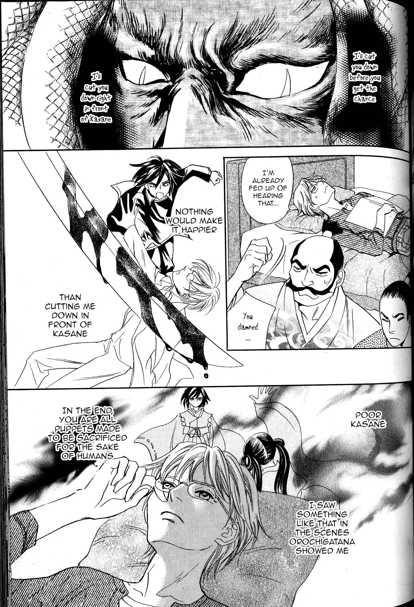 Page 22 Chapter 21 Katana