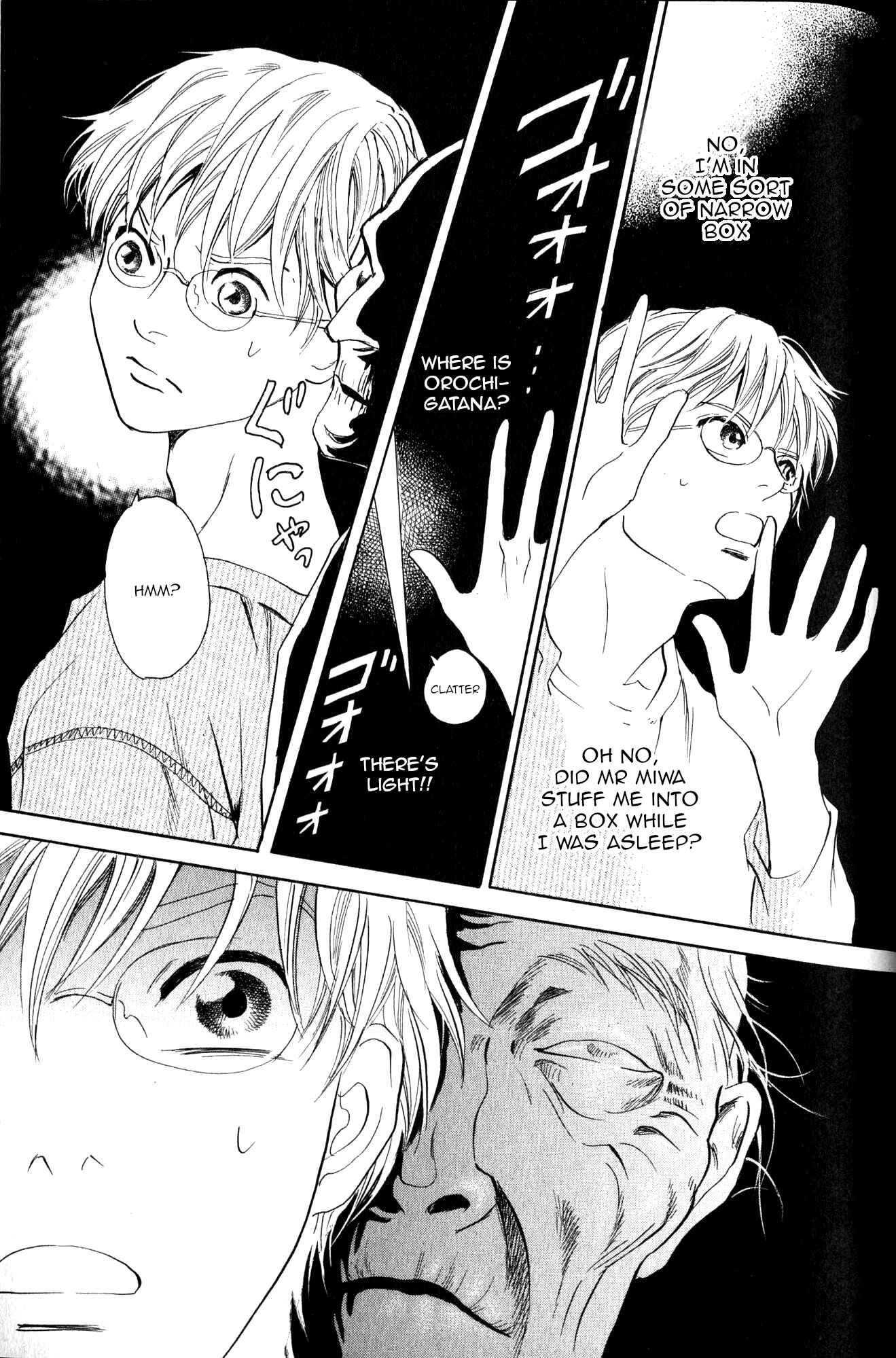 Page 26 Chapter 21 Katana