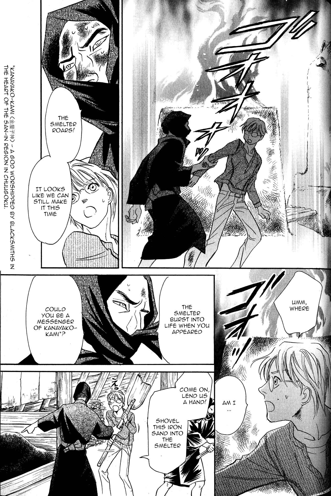 Page 28 Chapter 21 Katana
