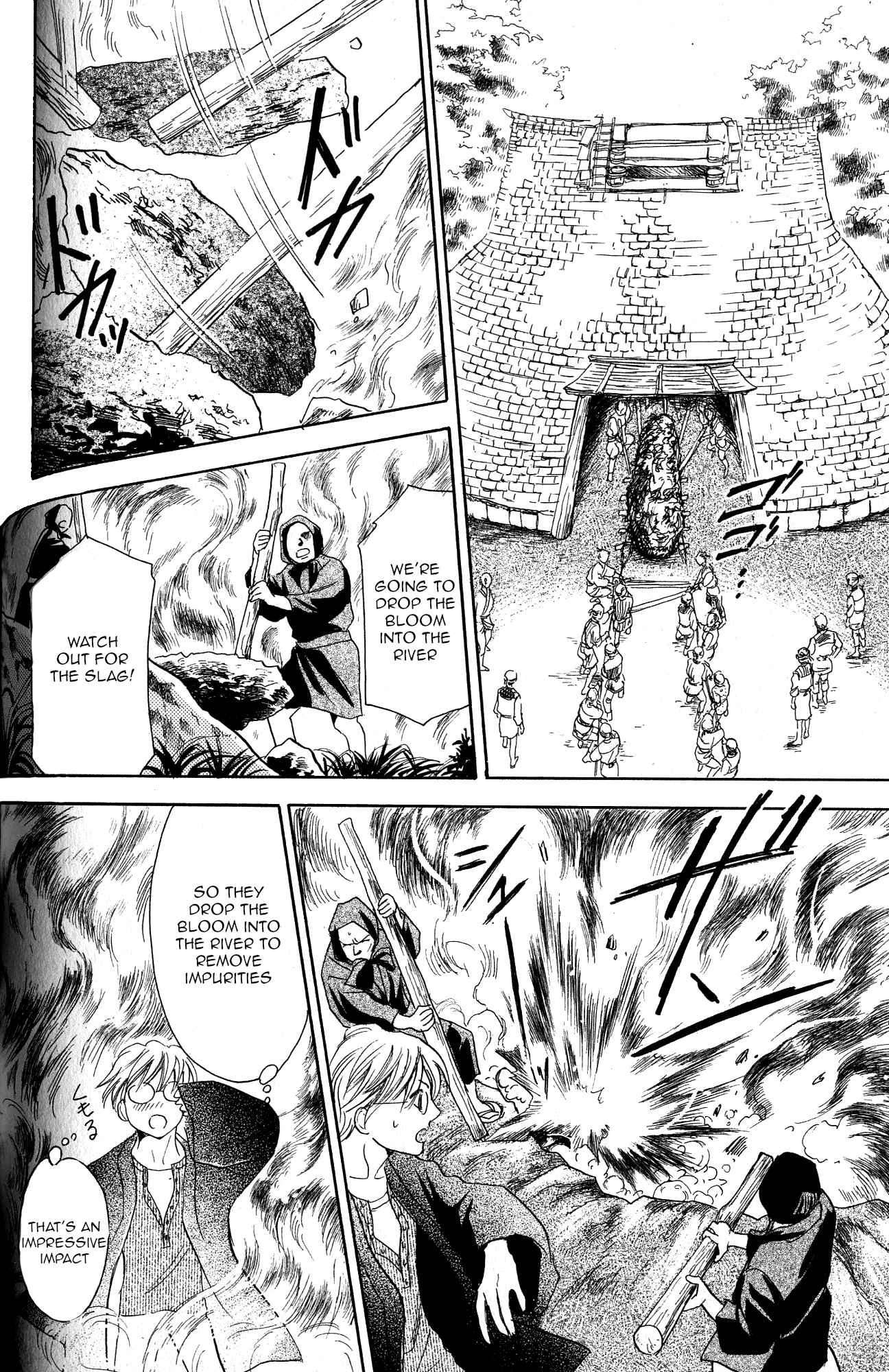 Page 39 Chapter 21 Katana