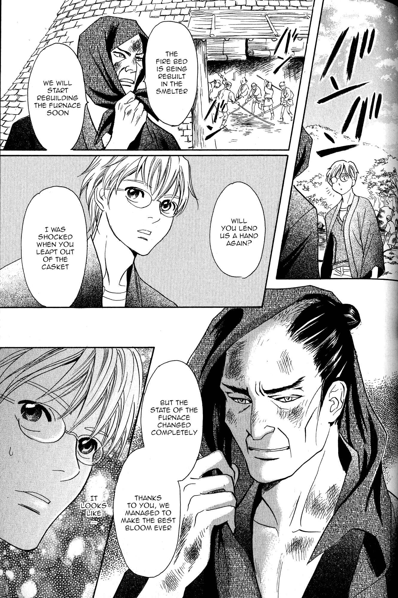 Page 40 Chapter 21 Katana