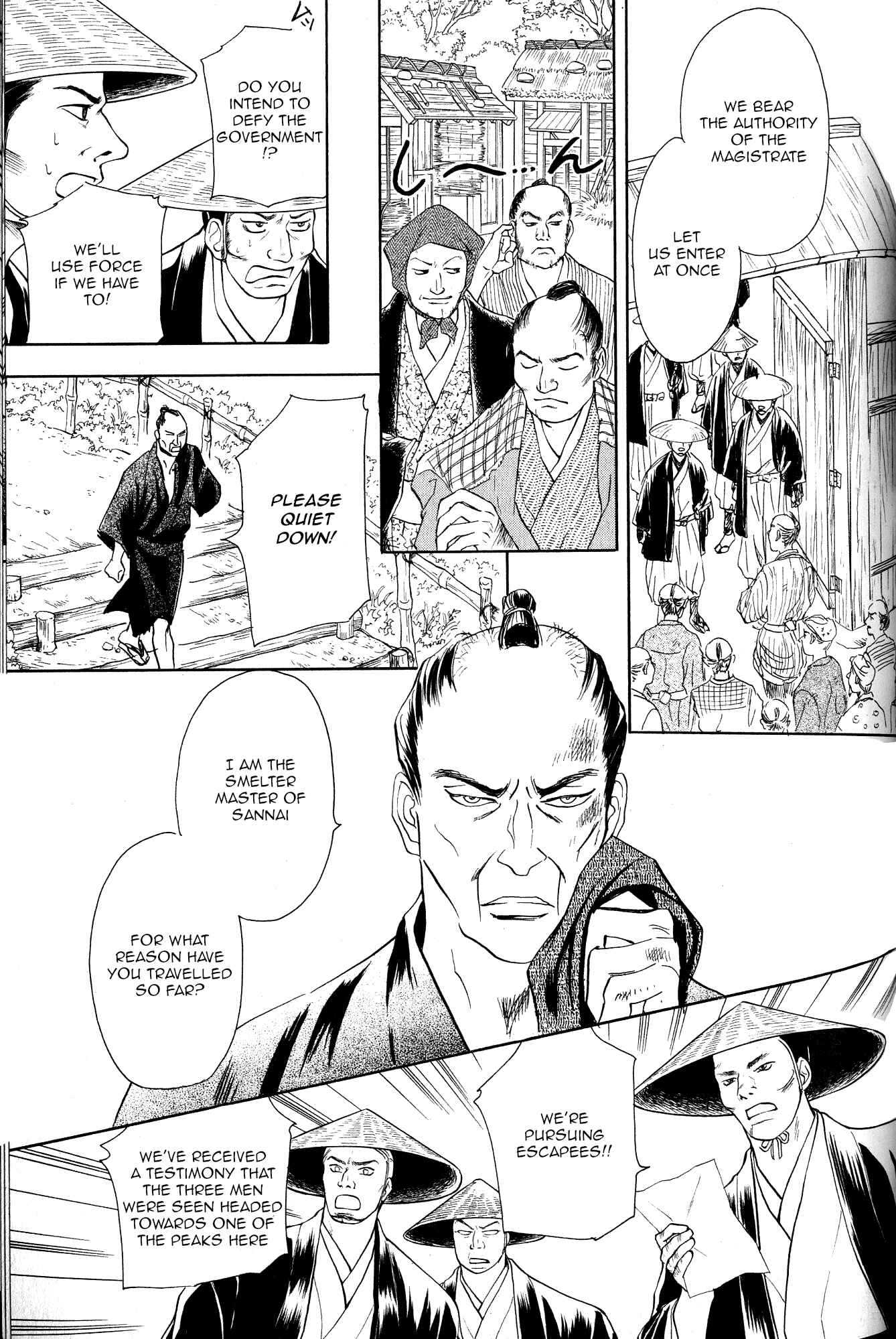 Page 42 Chapter 21 Katana