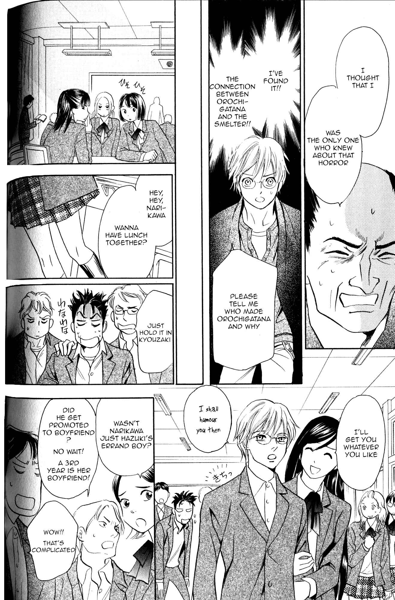 Page 47 Chapter 21 Katana