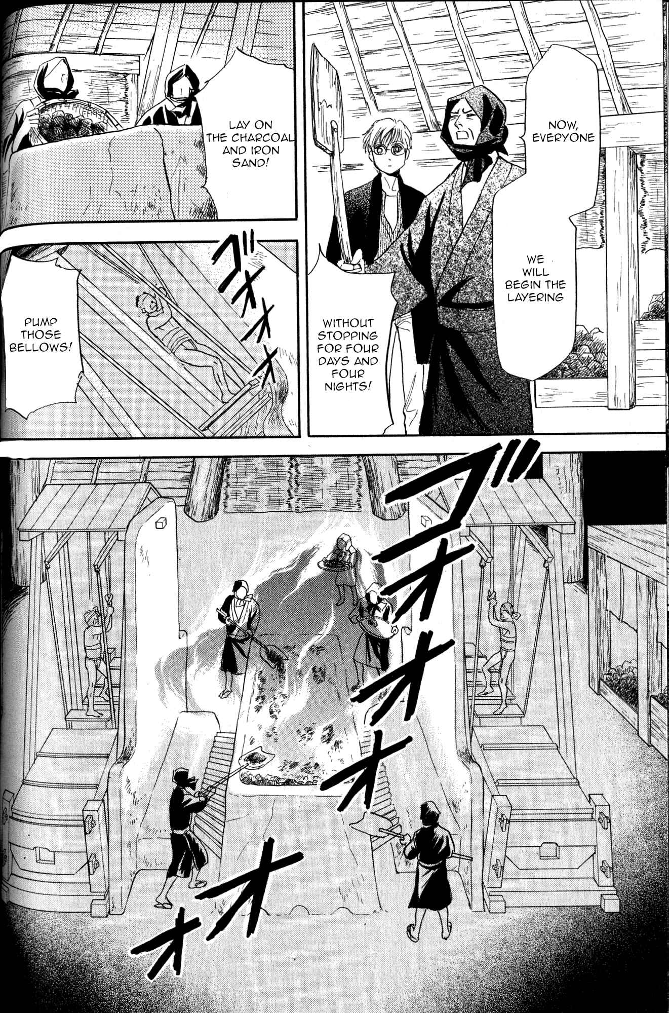 Page 51 Chapter 21 Katana