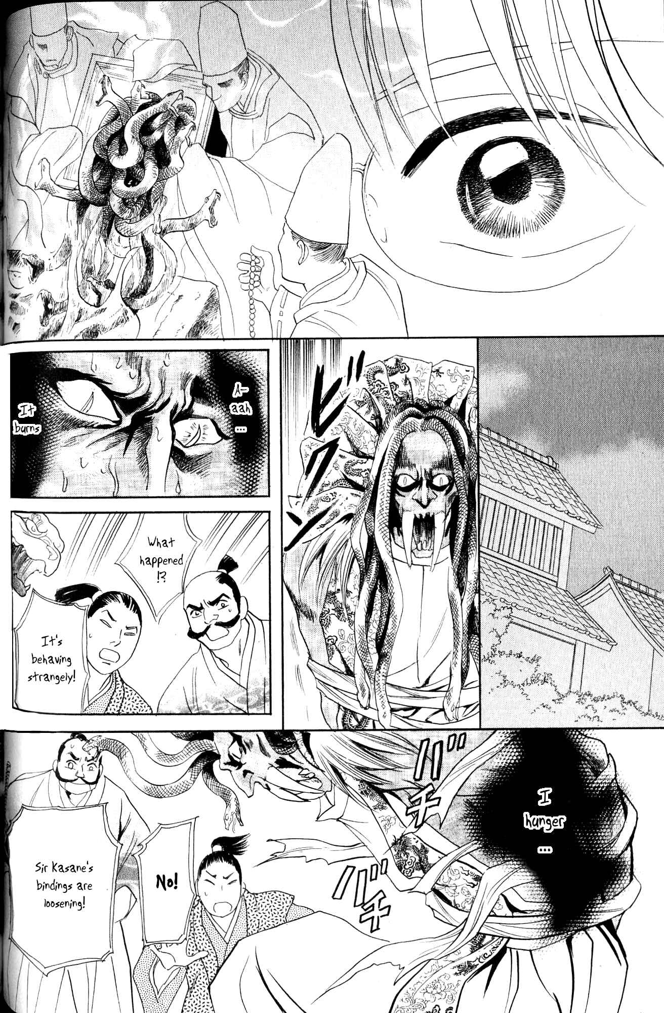 Page 53 Chapter 21 Katana