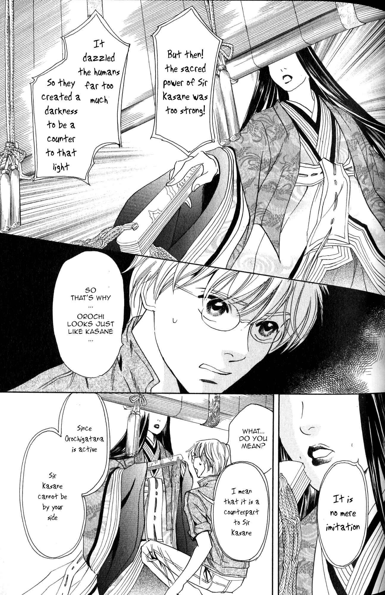 Page 8 Chapter 21 Katana