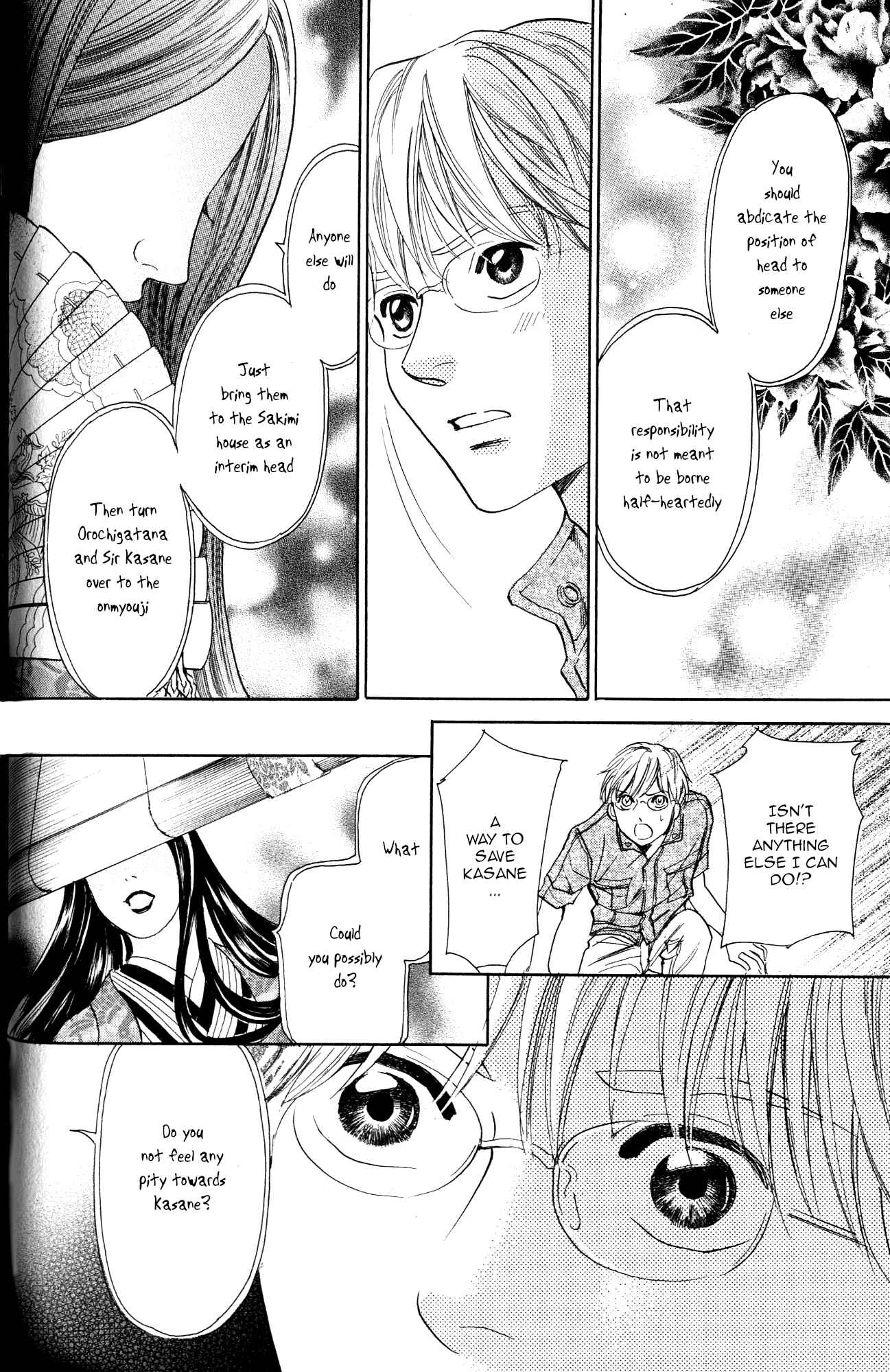 Page 9 Chapter 21 Katana