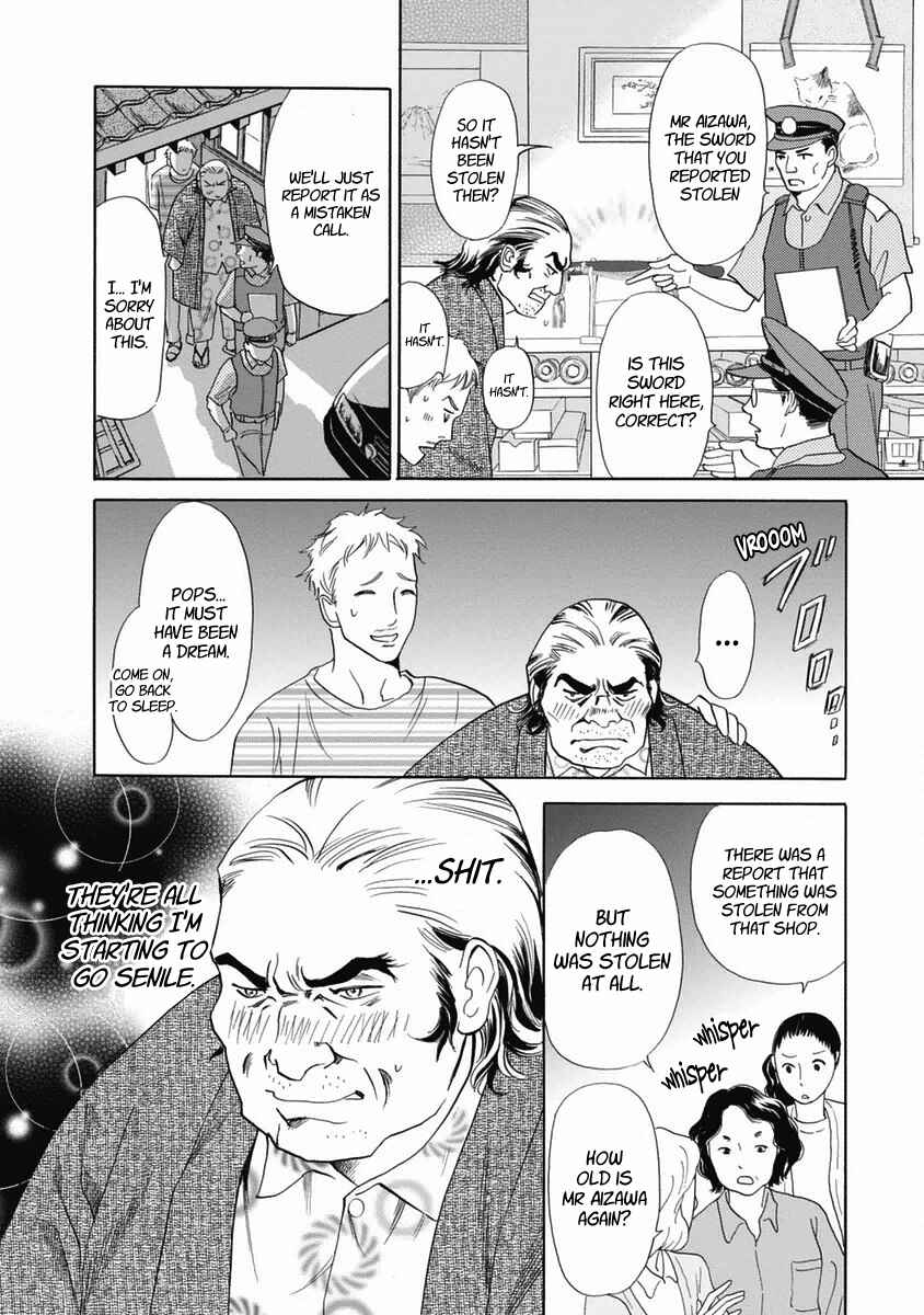 Page 15 Chapter 34 Katana