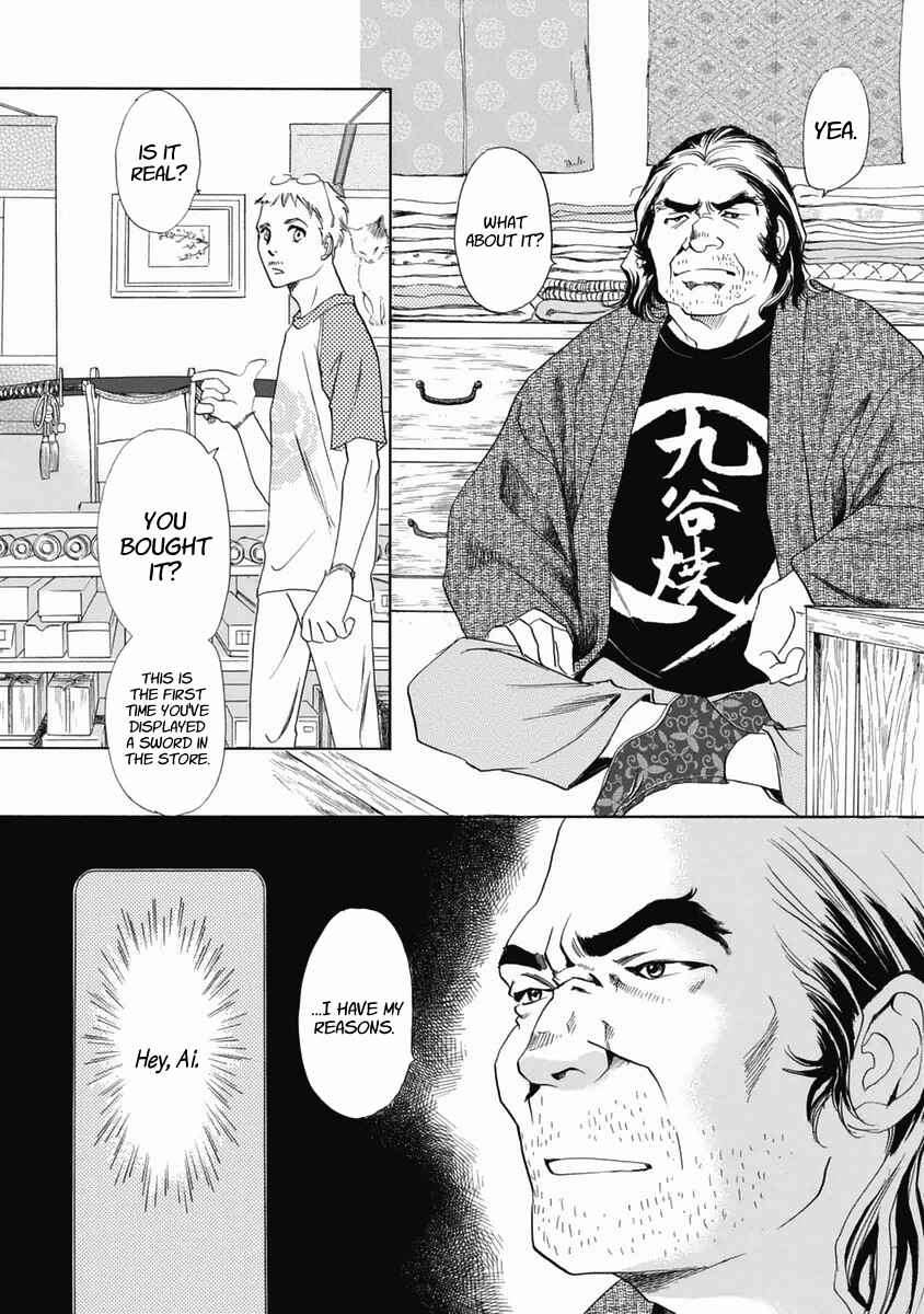 Page 2 Chapter 34 Katana