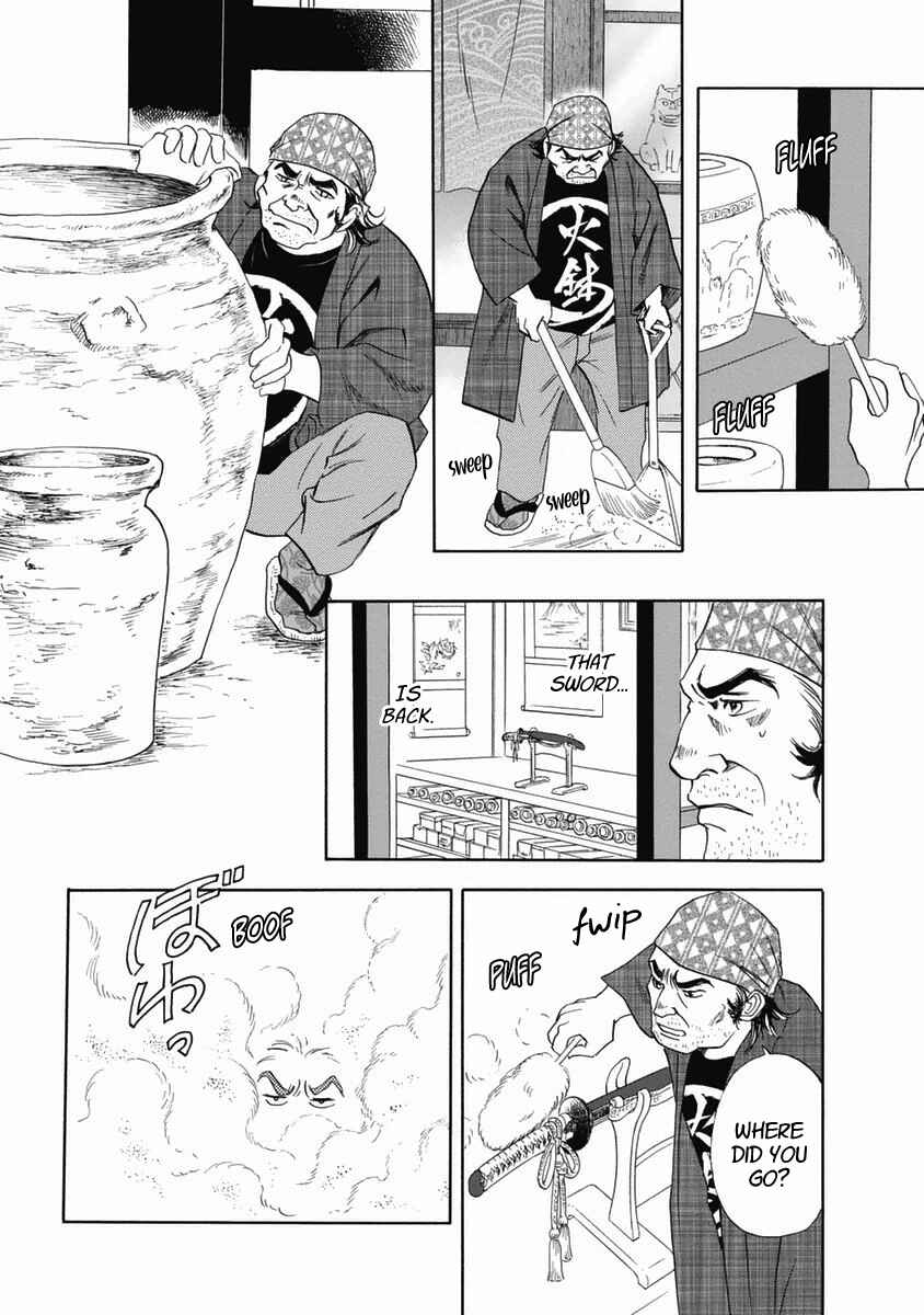 Page 20 Chapter 34 Katana
