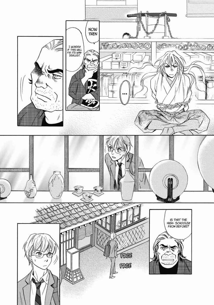 Page 24 Chapter 34 Katana