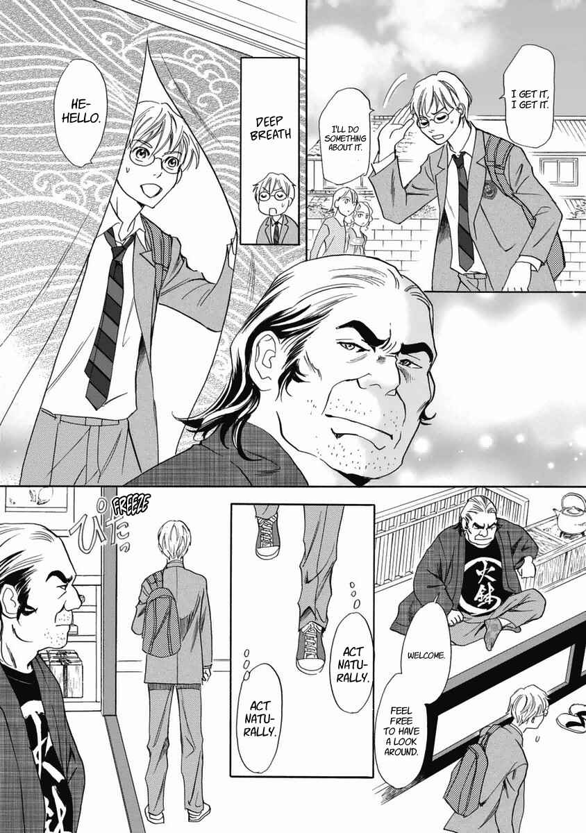Page 25 Chapter 34 Katana